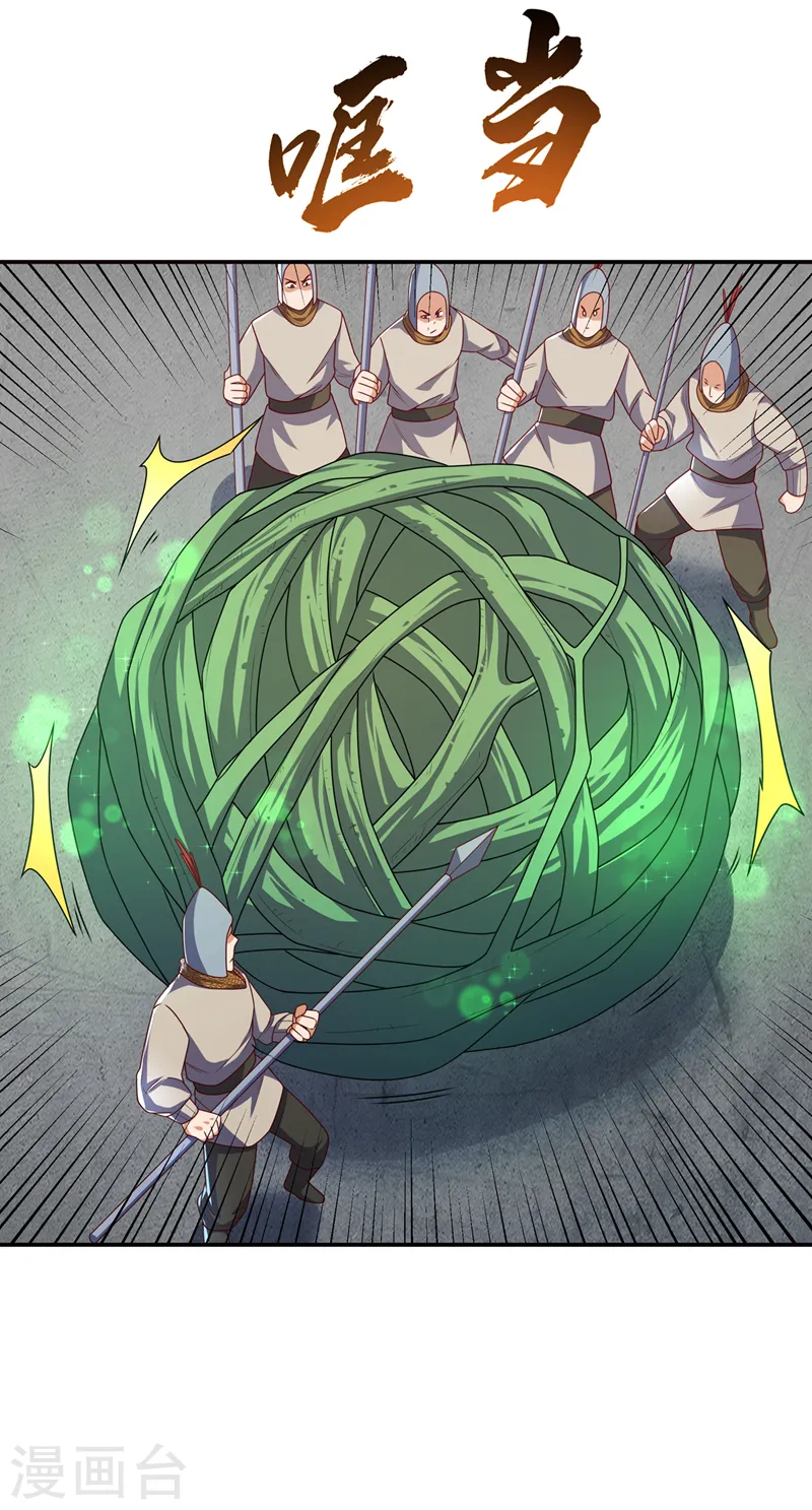 第183话 风浩，自尽吧！18