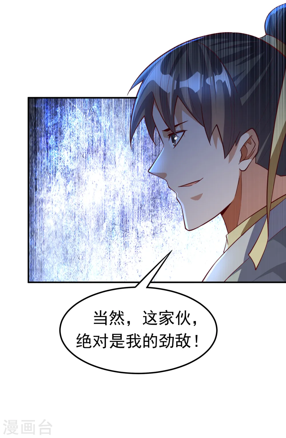第154话 我来会会他！7