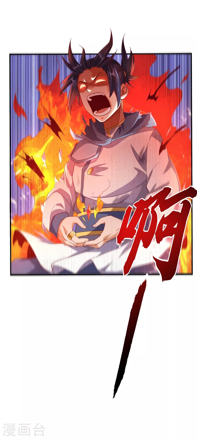 第110话 我不会原谅你的4