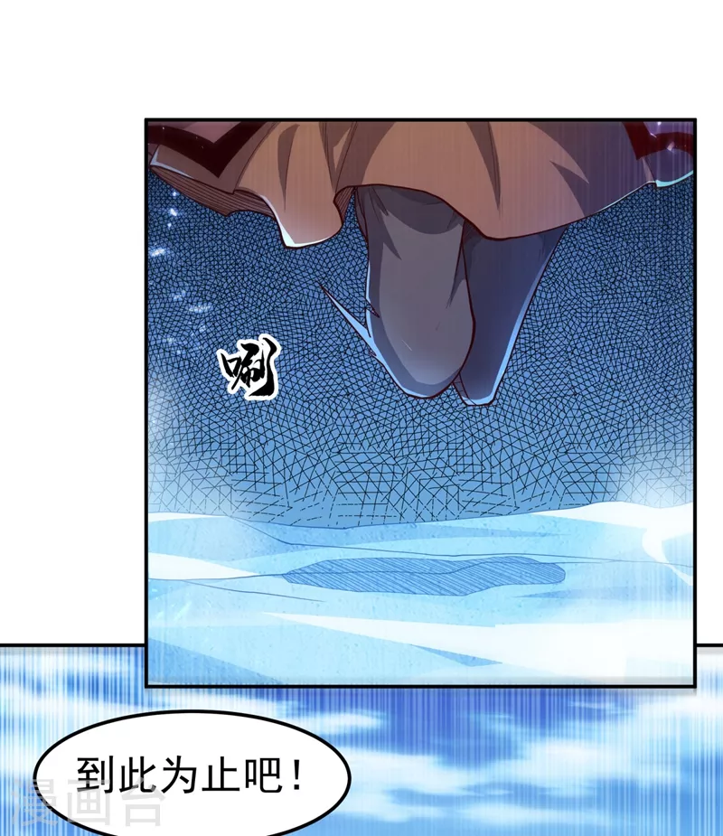 第96话 你也有今天！29