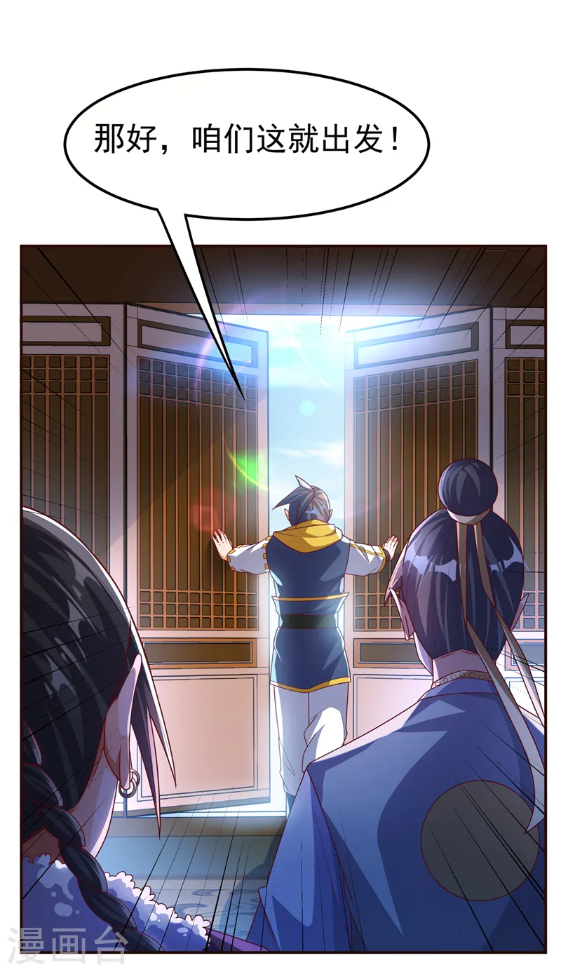 第180话 直接杀过去！21