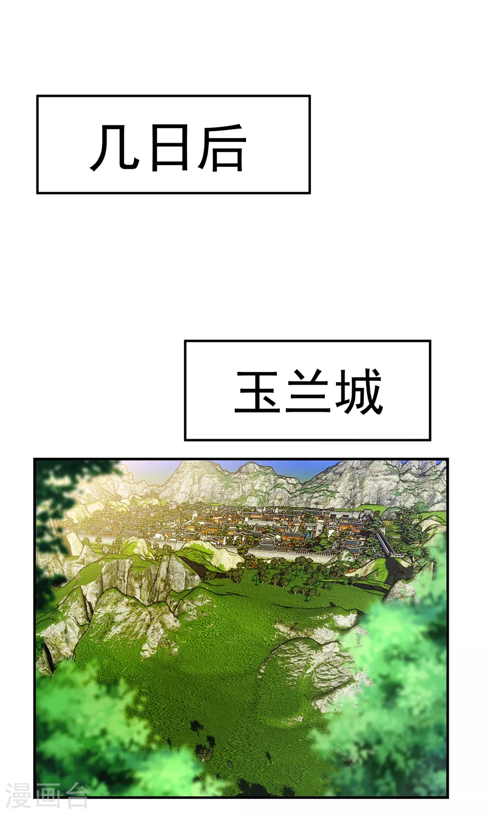 第38话 把风家灭族了吧？0
