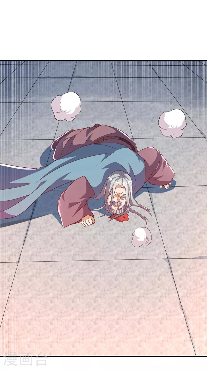 第334话 我师父可不好惹！23