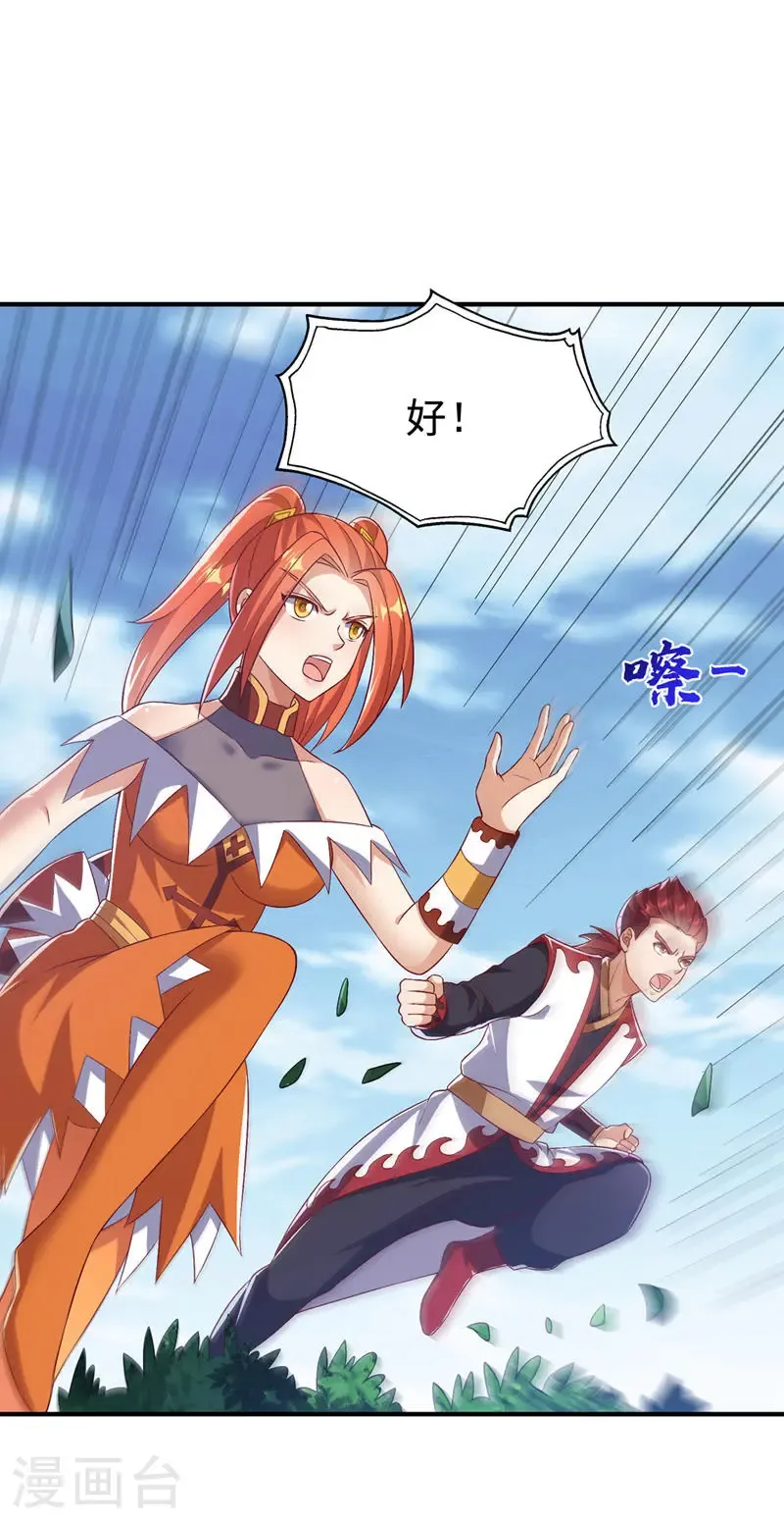 第515话 轮回兄出手了15