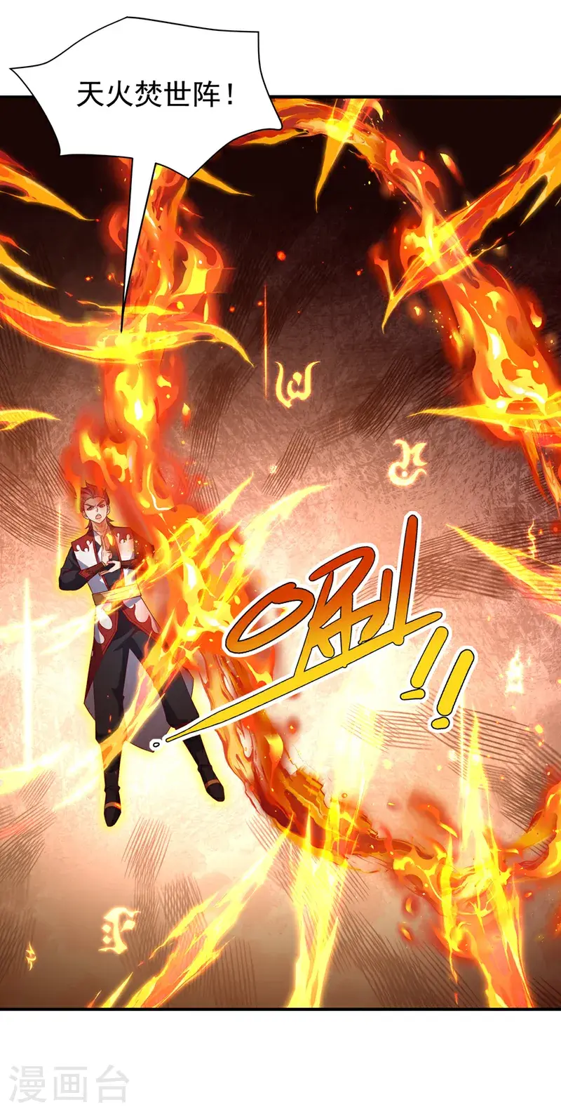 第433话 谢兄，冒犯了！6