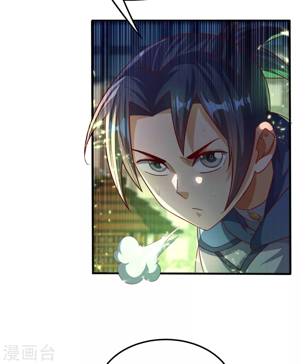 第81话 真的治好了!15