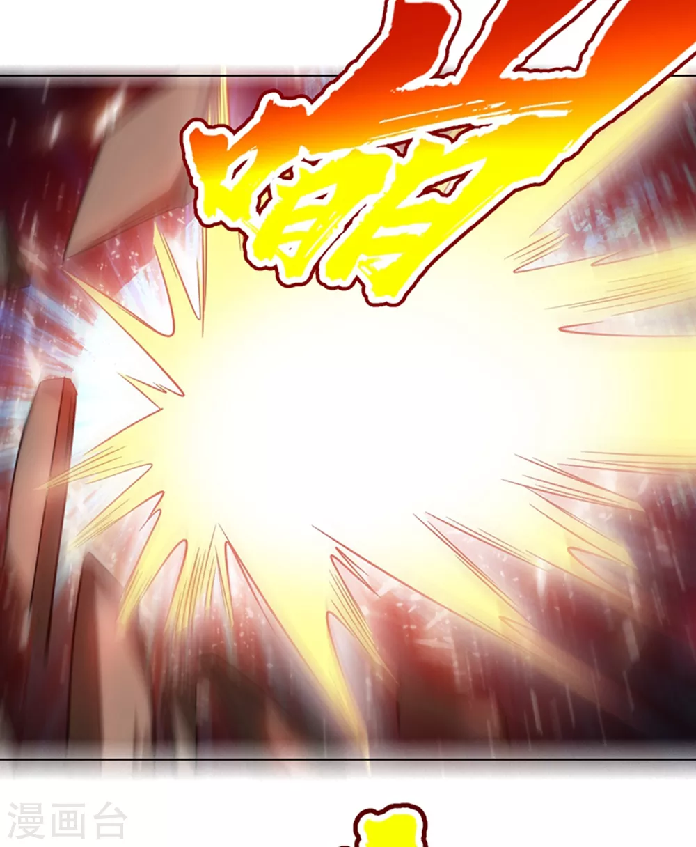 第17话 独闯妖兽山脉11