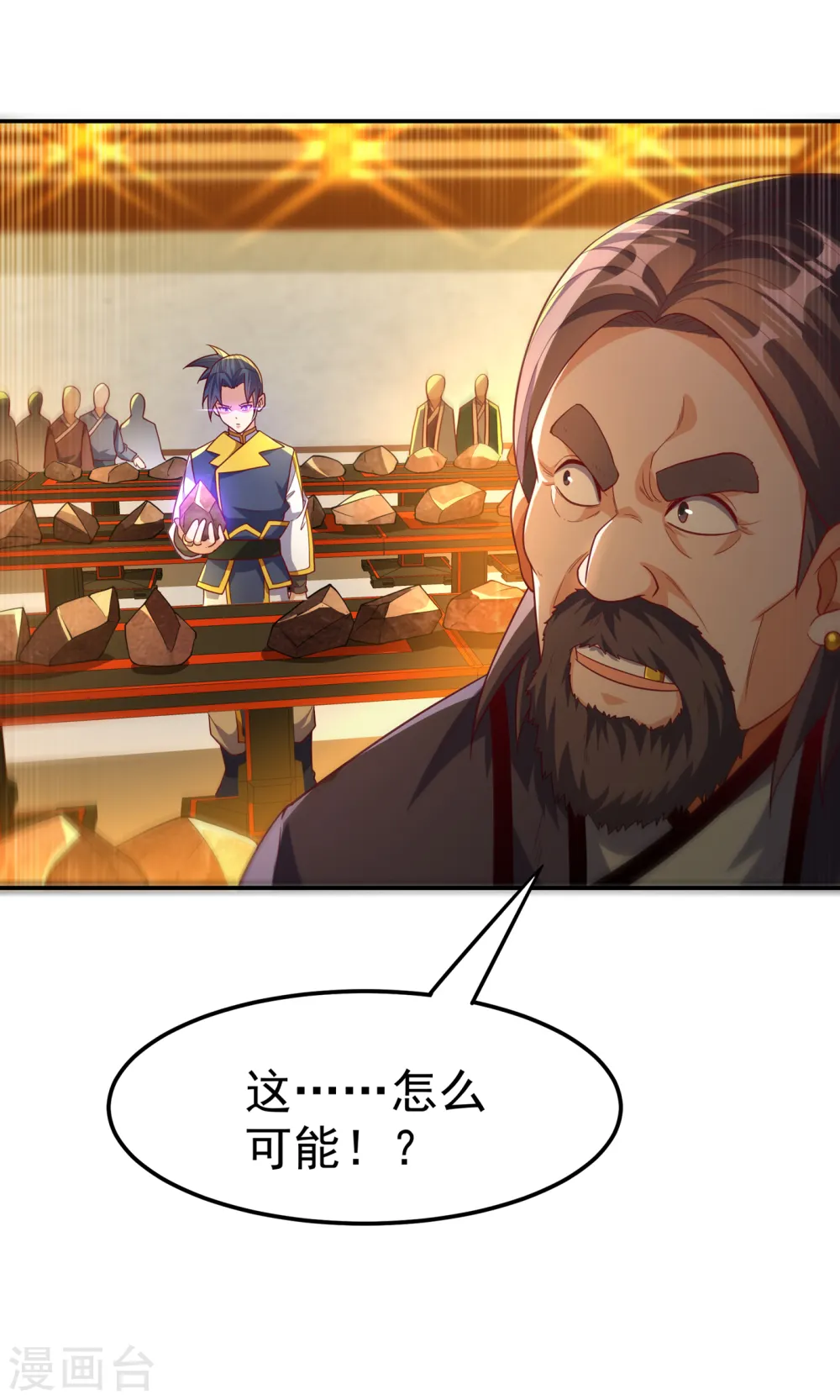 第123话 赌注，我说了算！26