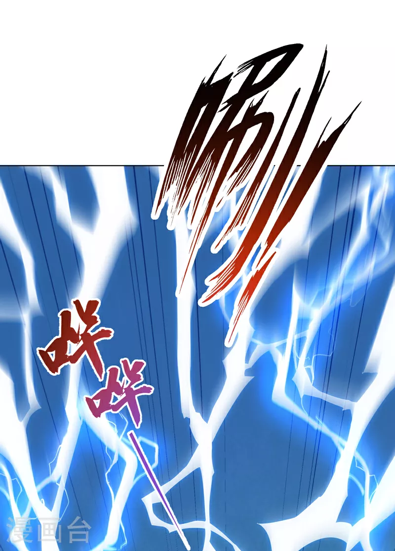 第345话 放心…我…还死不了27