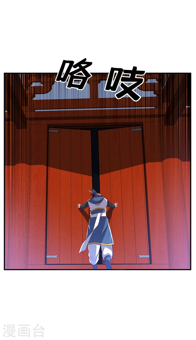 第292话 他在测我的潜力！9