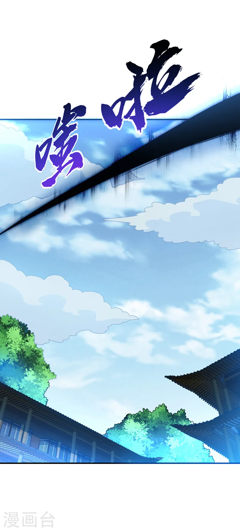 第278话 你不能把灵儿带走18
