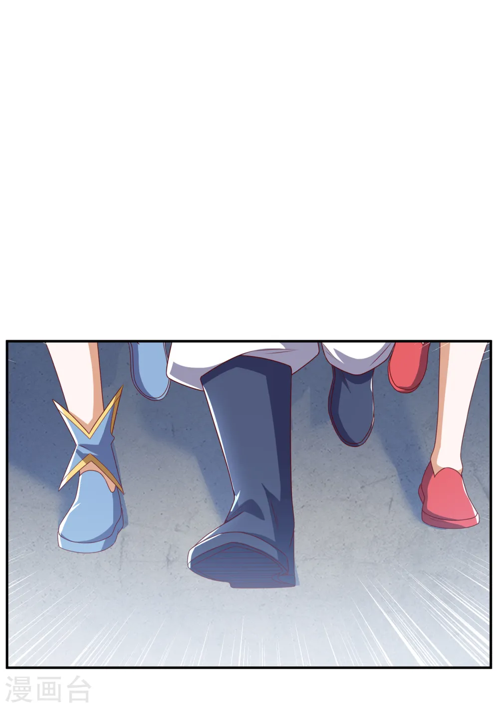 第168话 一起进圣王山！8