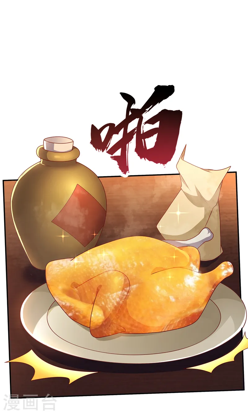 第199话 两年！等我回来！26