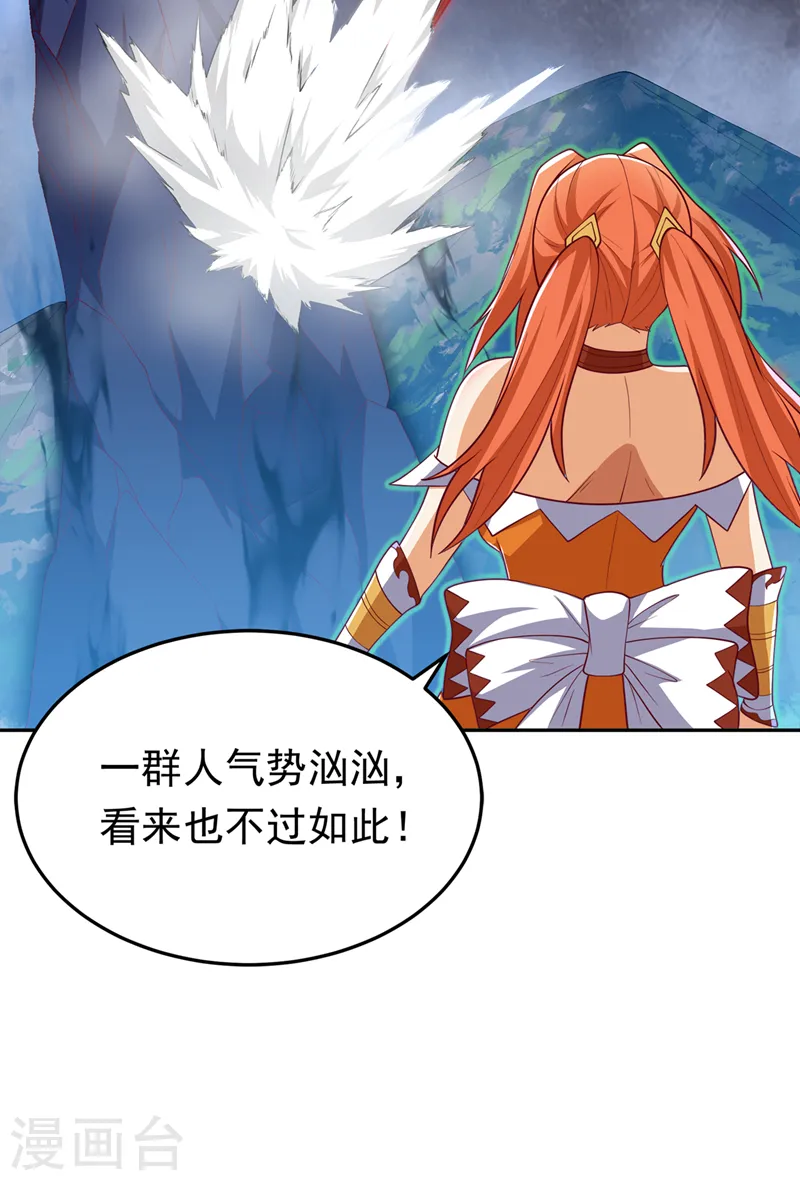 第268话 我们赌一把如何？12