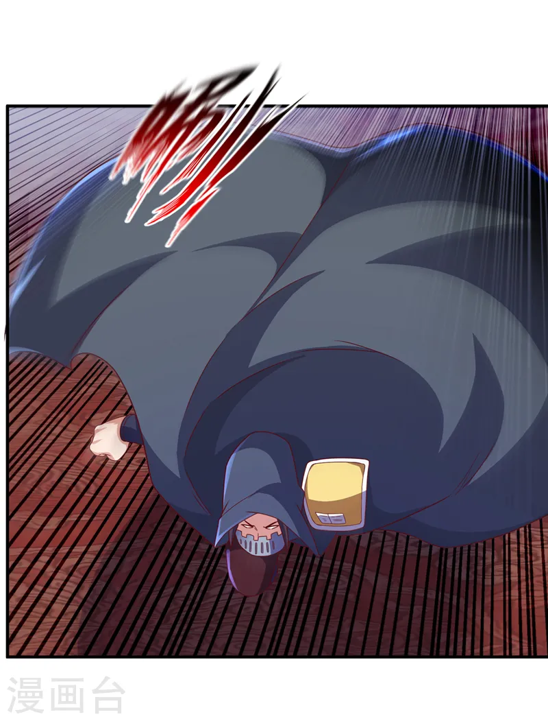 第253话 小心杀手！32
