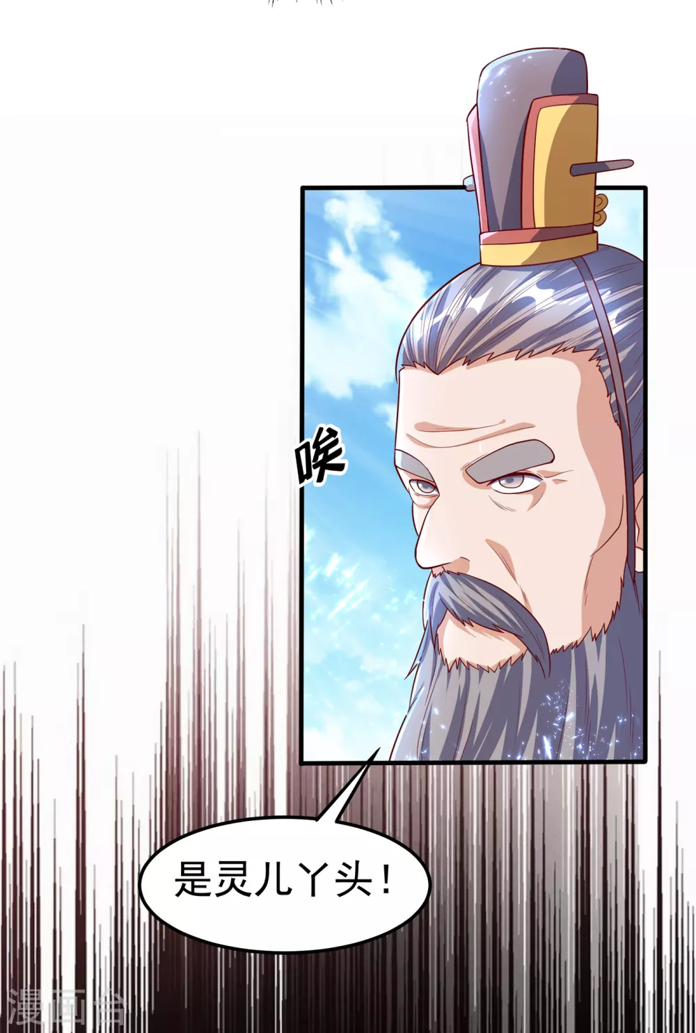 第55话 薛家强抢灵儿!25