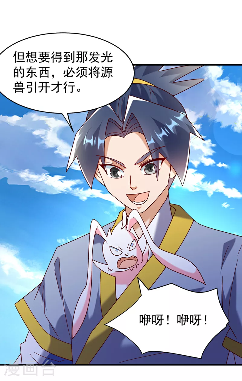 第374话 去试探一下27