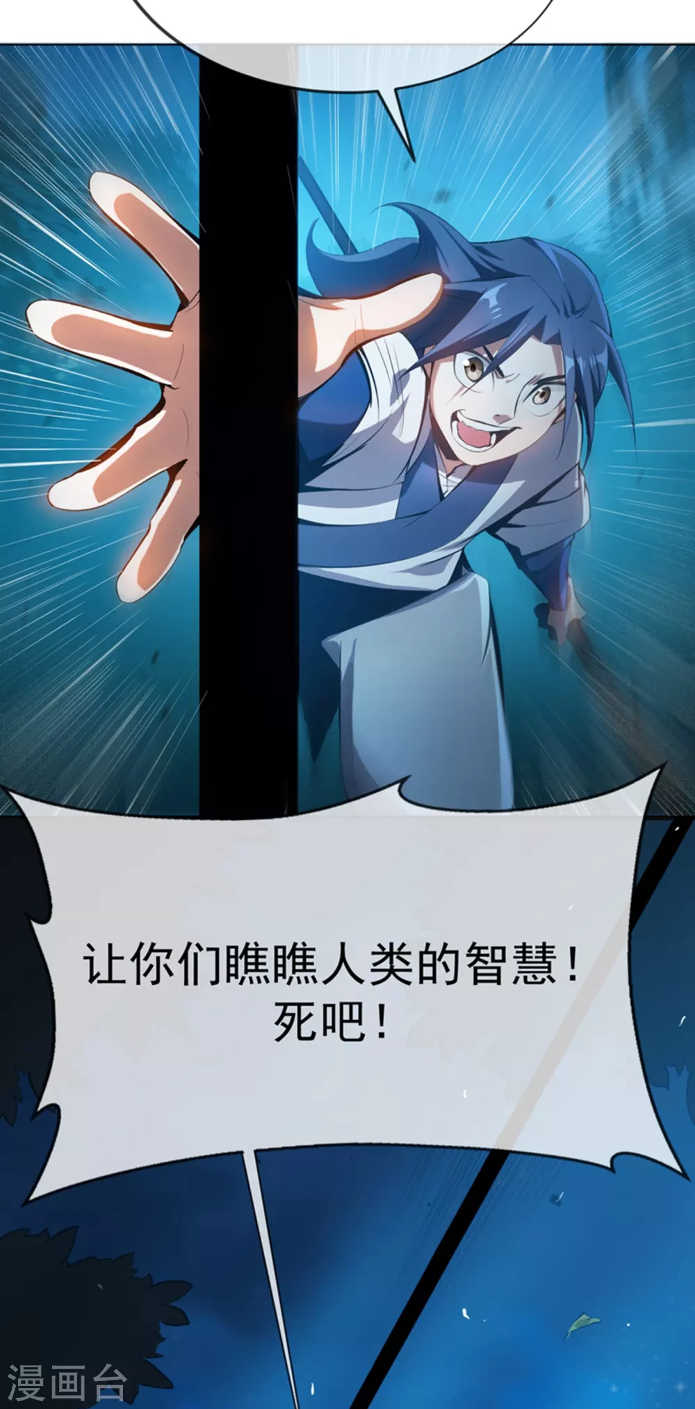 第21话 上钩了！46