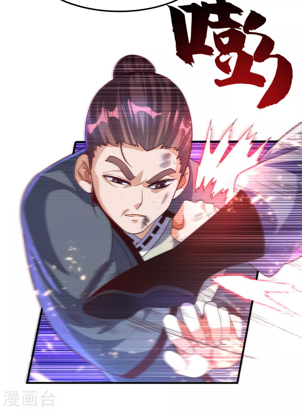 第75话 欺负我琼宁表哥？16