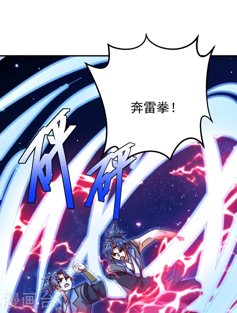 第429话 超越自己？！26