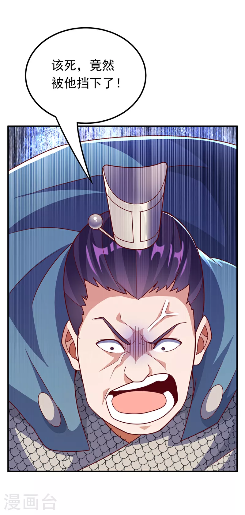 第325话 水月，你突破了？31