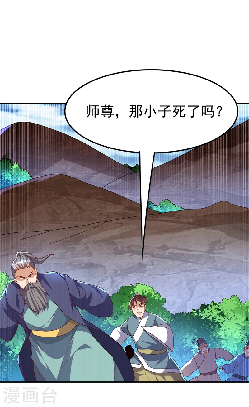 第225话 不好，他们追来了！23