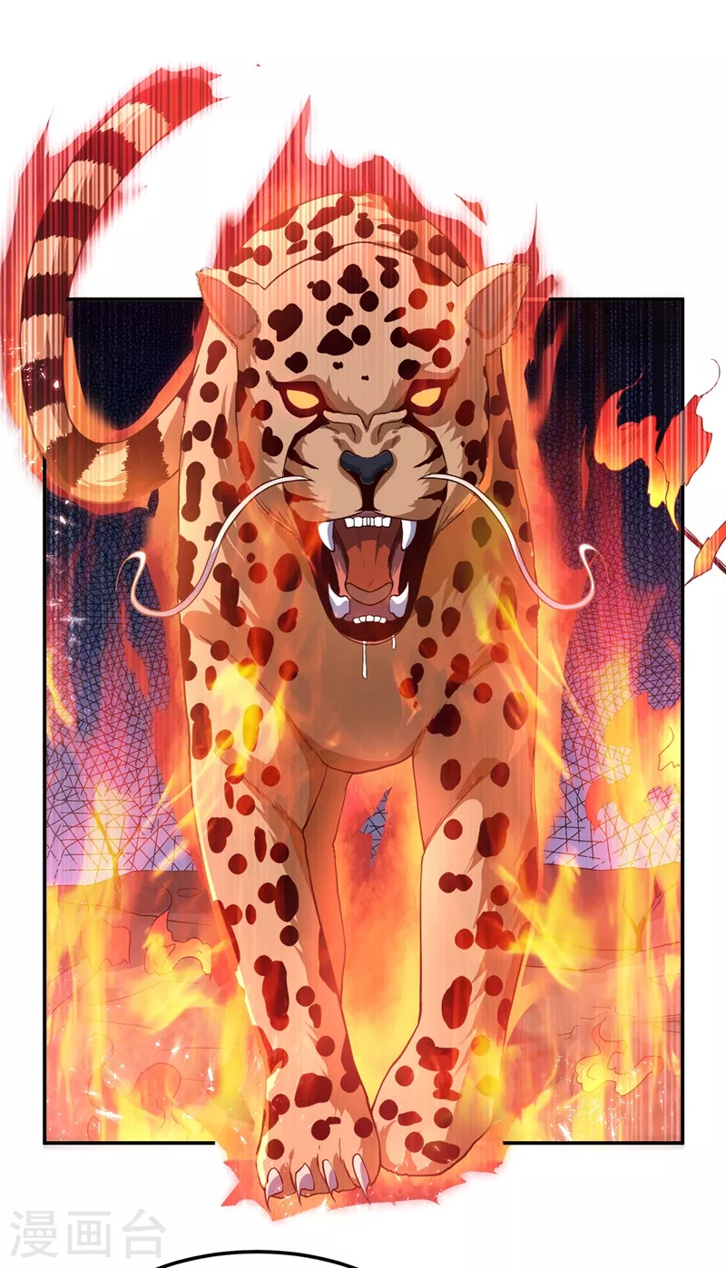 第104话 你可别让我失望啊！7