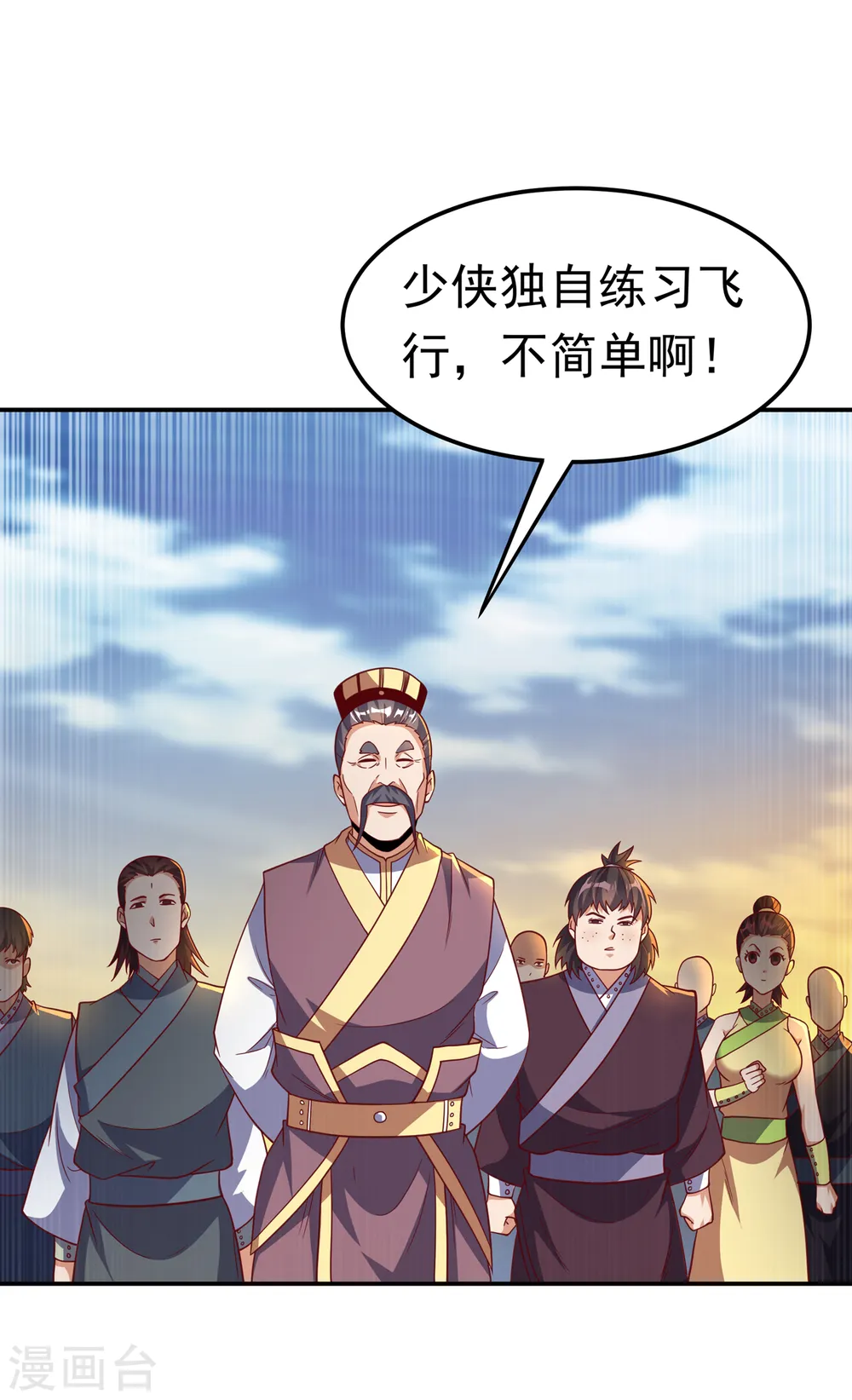 第143话 我们来切磋一下！8