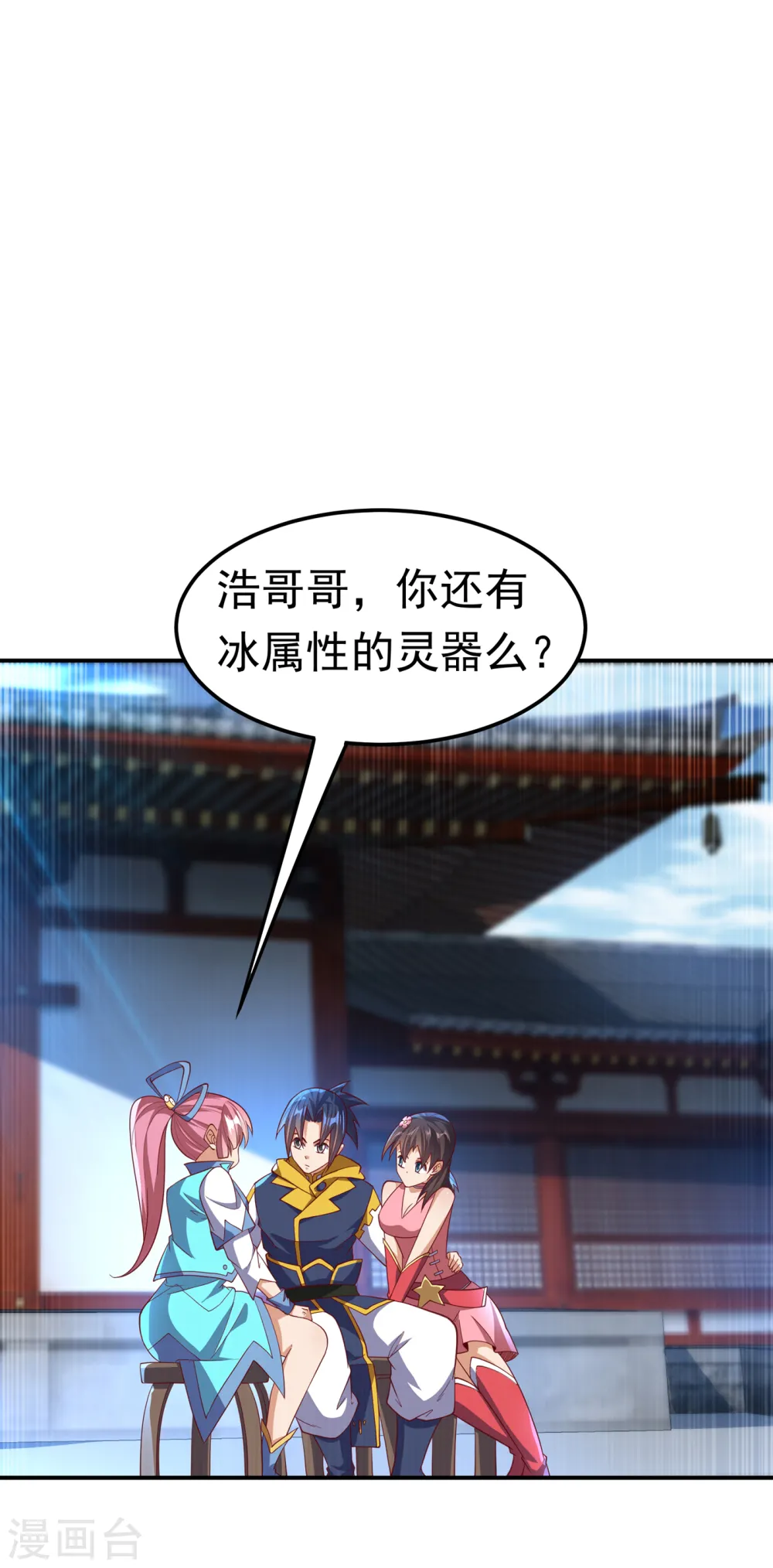 第149话 诸国大比正式开始！15
