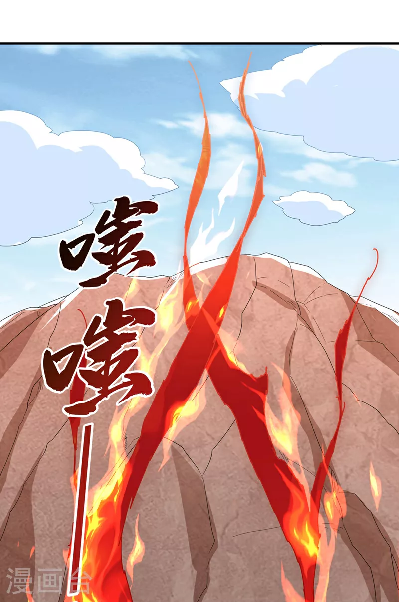 第332话 都给我下地狱吧20