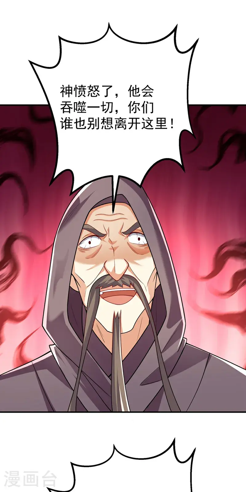 第422话 我们中计了！11