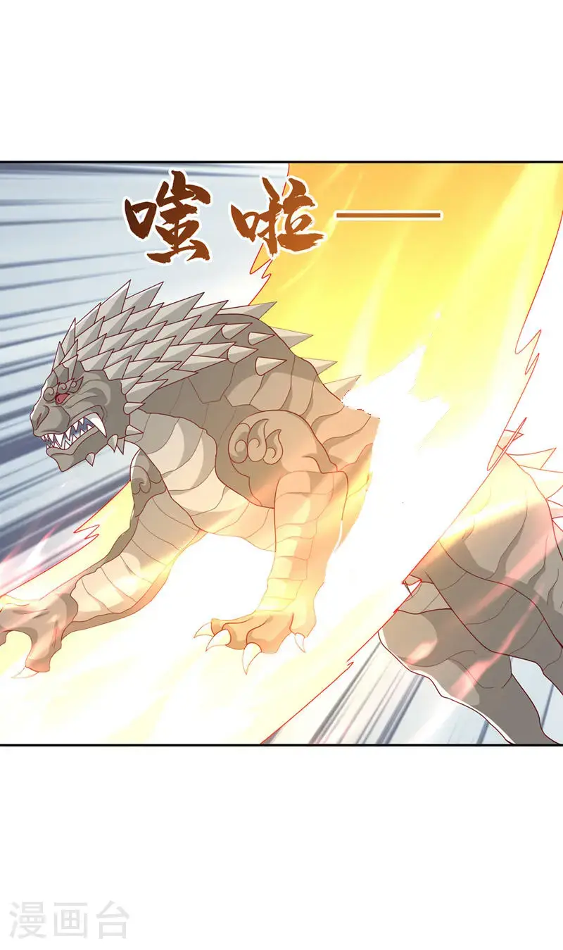 第444话 天神降临！18