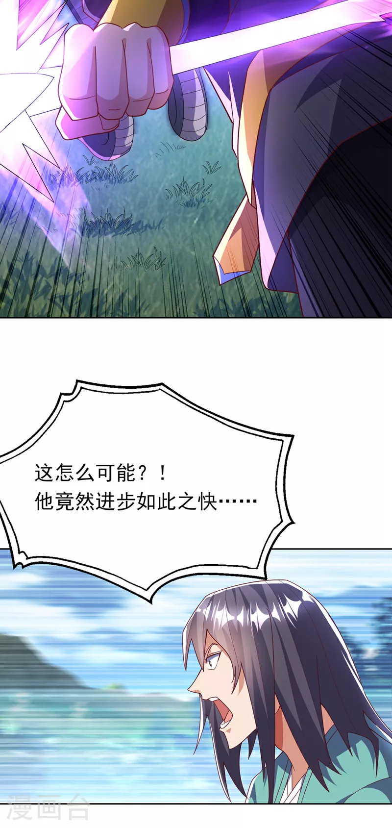 第388话 此人，不能留！13