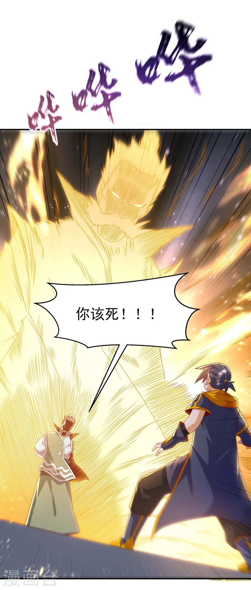第204话 这个人我保了！22