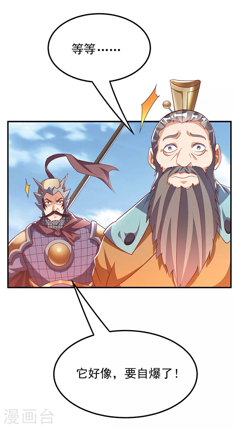 第324话 她在呼唤我？3