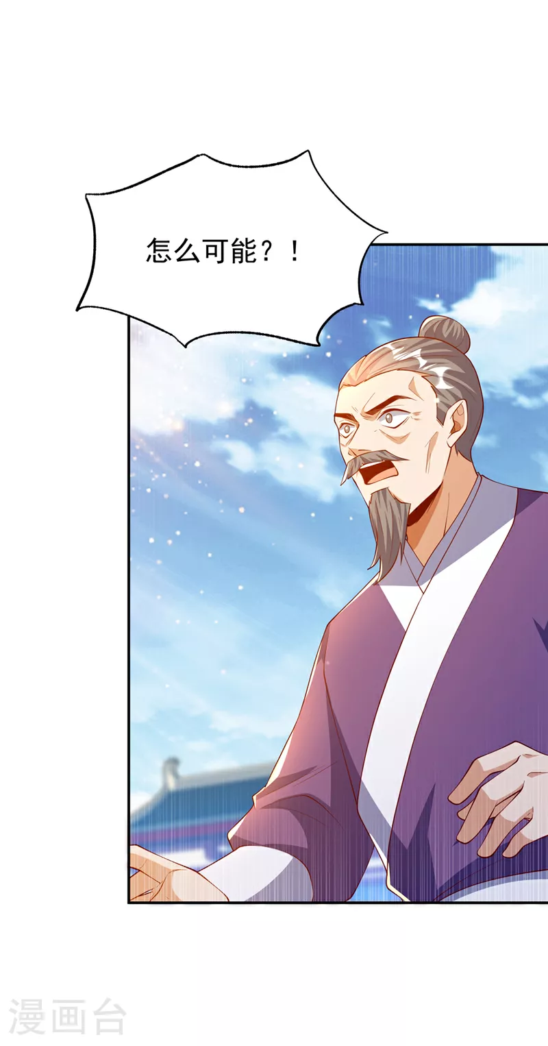 第296话 家族的最强者！8