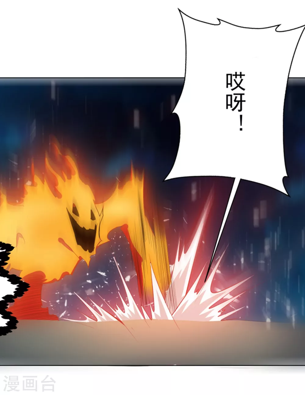 第19话 五灵虎指斩魔兽！38