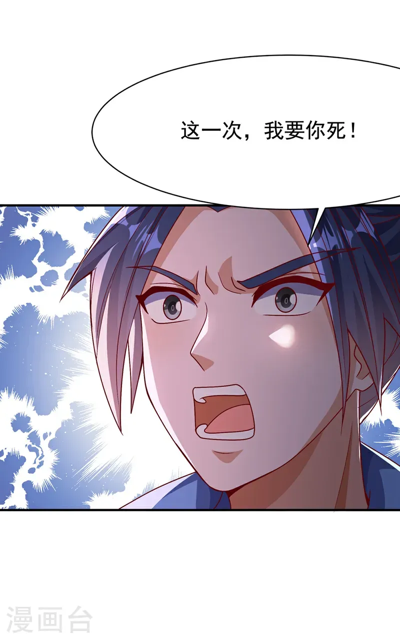 第480话 这一次我要你死！14