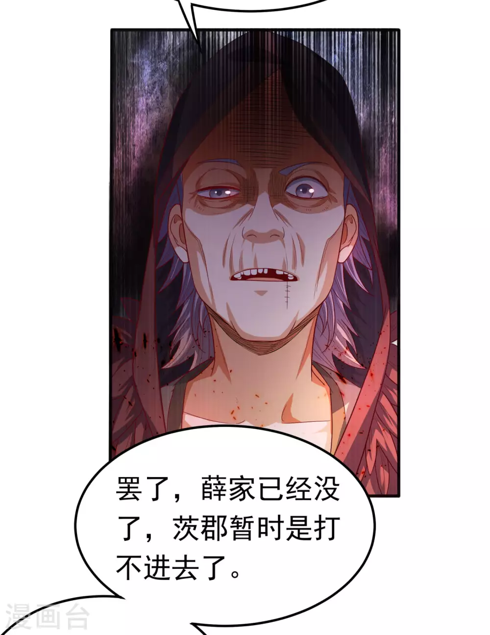 第63话 灵儿，爷爷接你回家!35