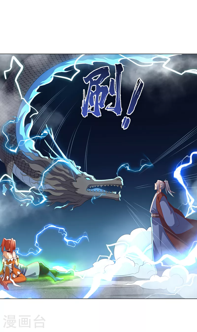 第345话 放心…我…还死不了37