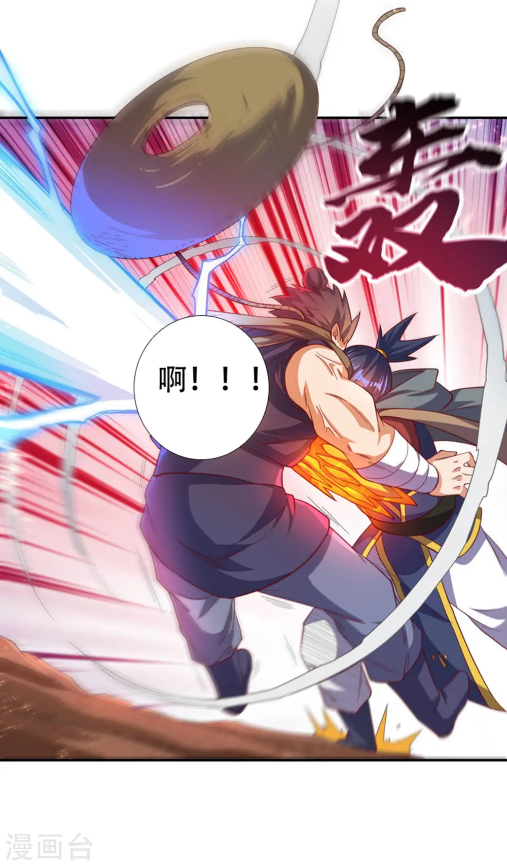 第142话 这是…突破的征兆！22
