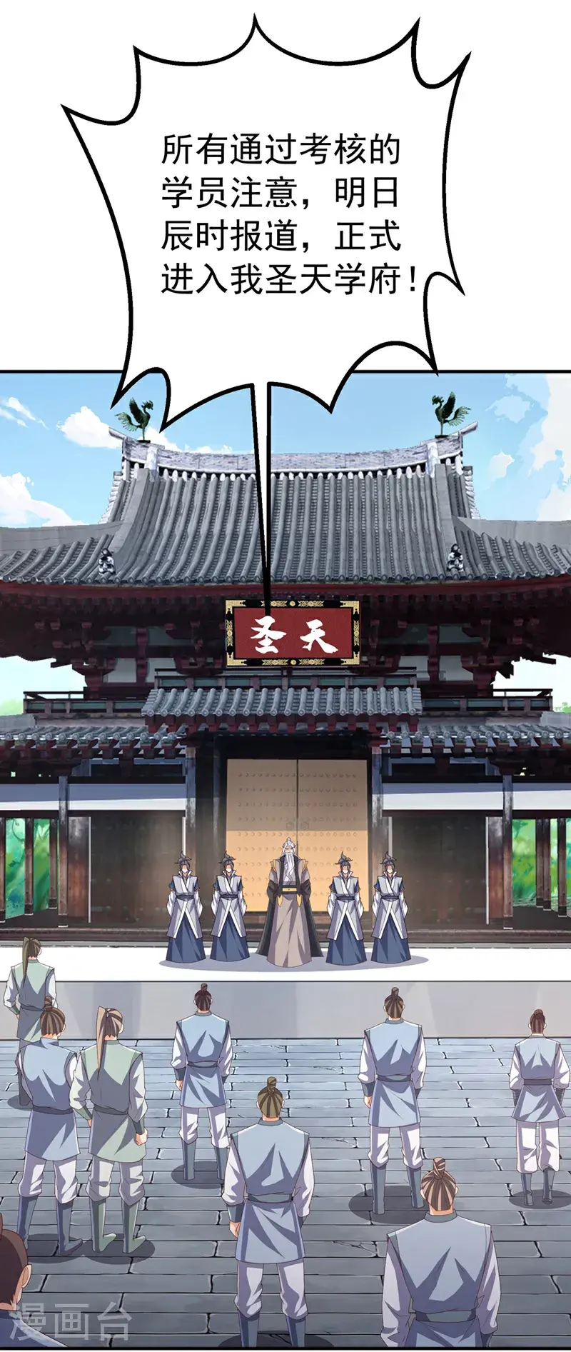第436话 难道真是傻子？32