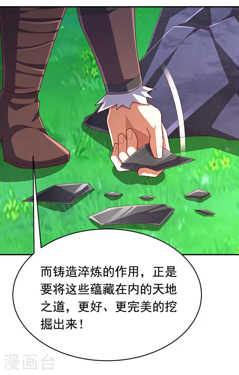 第455话 不情之请21