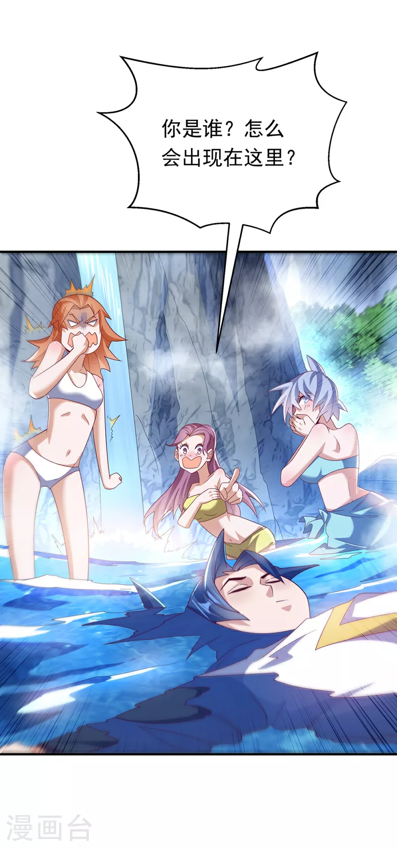 第317话 我不是有意的！22