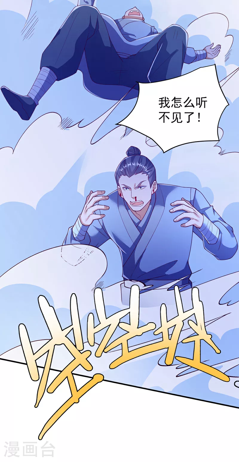 第395话 难道你不敢？27