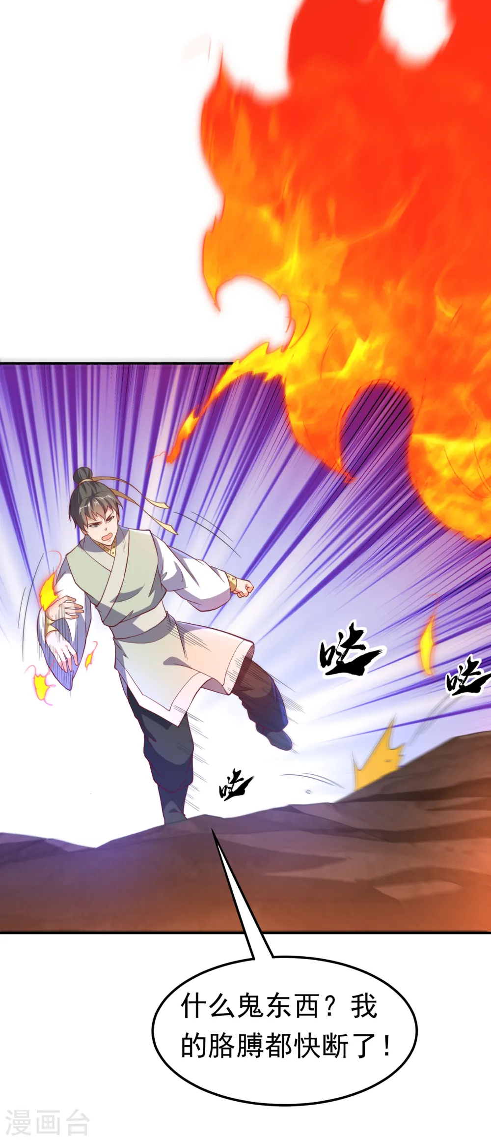 第145话 同性之间的惺惺相惜1