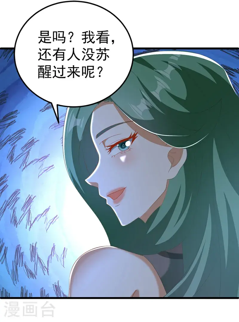 第439话 怎么还没醒？5