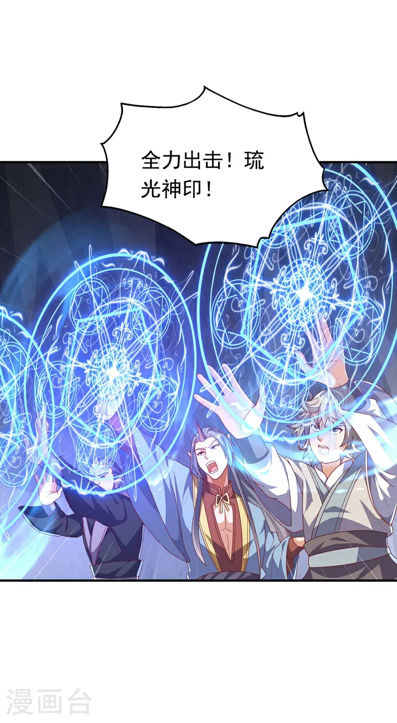 第471话 以兄弟相称11
