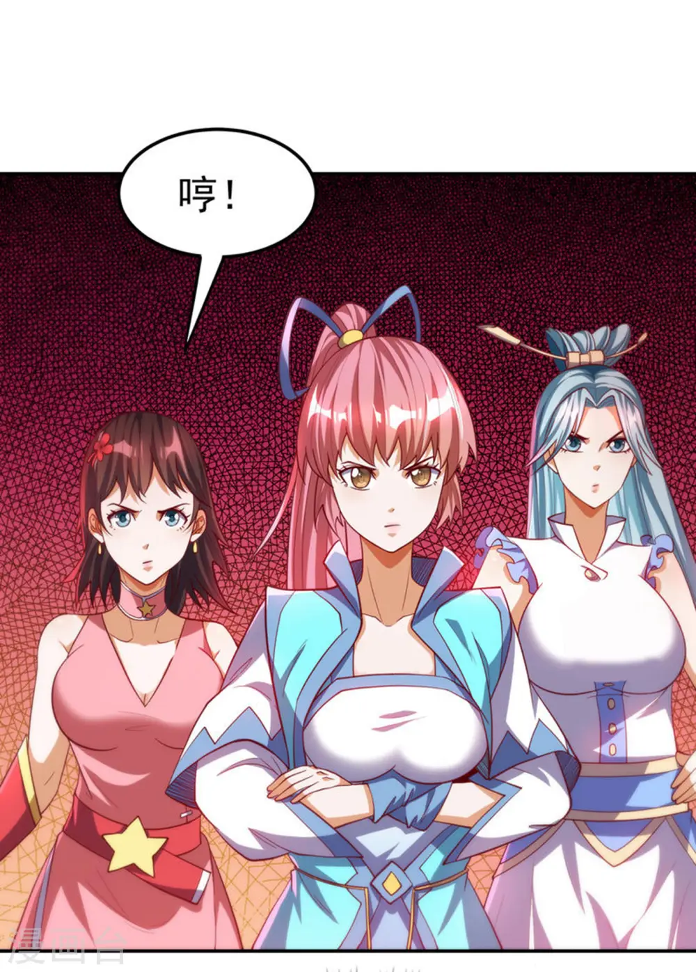 第147话 你小子终于来了！8