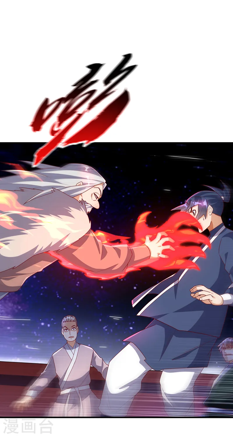 第249话 这次伤的太重了！12